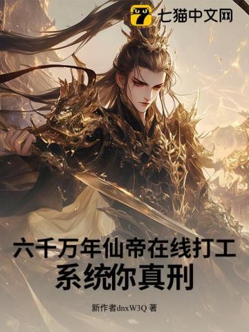 金凤华庭全文免费阅读