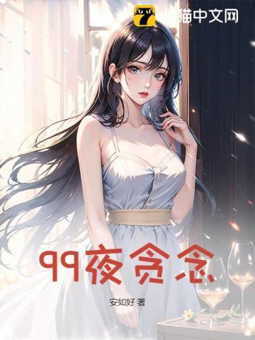 金凤华庭讲的什么
