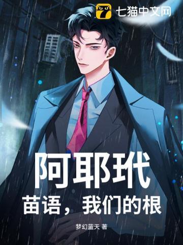金凤华庭结局