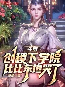金凤华庭txt