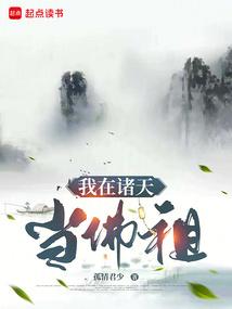 花醉满堂讲的什么