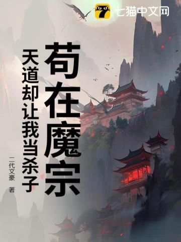 花醉满堂男主角是谁