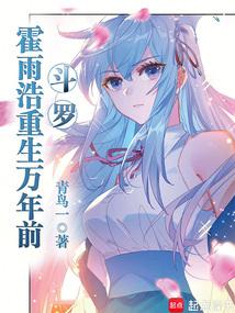 花醉满堂TXT