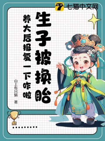 攀金枝三夜檀