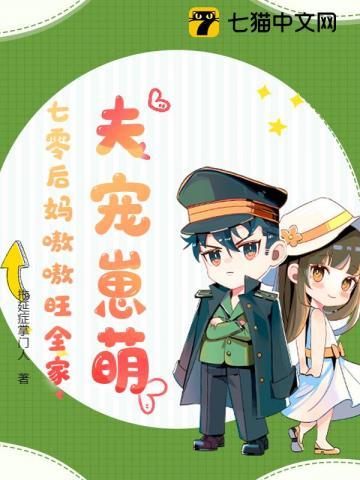 攀金枝三月蜜糖全文免费阅读