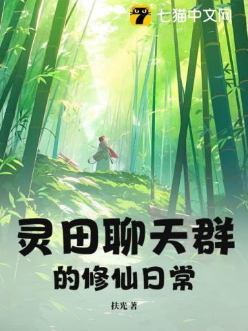 攀金枝完整版全文免费阅读