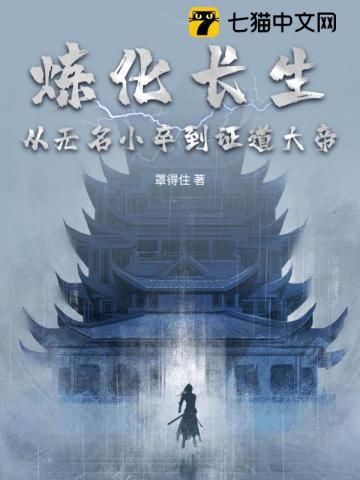 从初春开始的文娱生活 纷乱的茶会