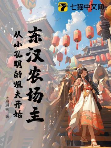 从初春开始的文娱生活女主