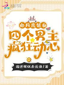从初春开始的文娱生活笔趣阁