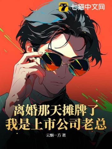 从初春开始的文娱生活断更了吗?