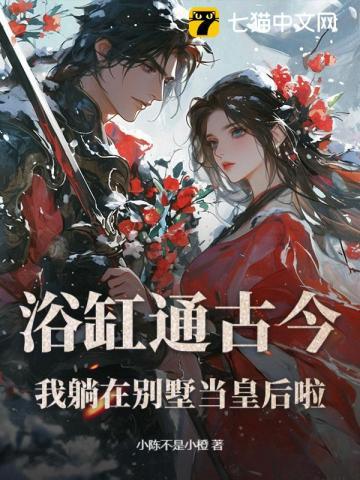 蓄意热吻全文免费阅读