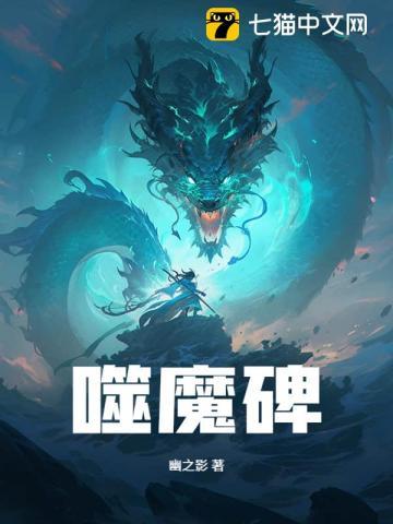 蓄意热吻全文免费阅读百度