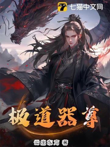 第九研究所是干什么的