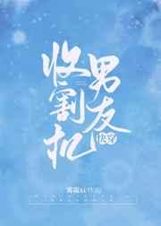 网恋又翻车了