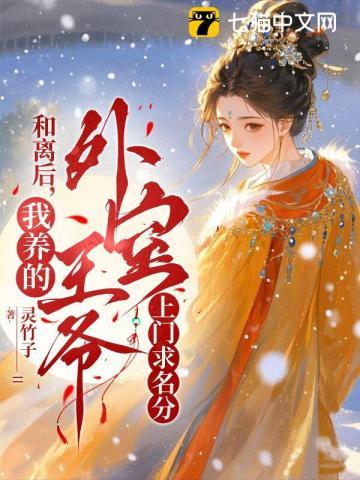 四个姐姐绝色倾城短剧第35集免费观看