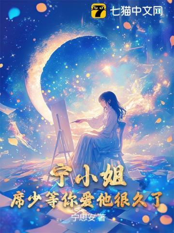 四个姐姐绝色倾城是he吗