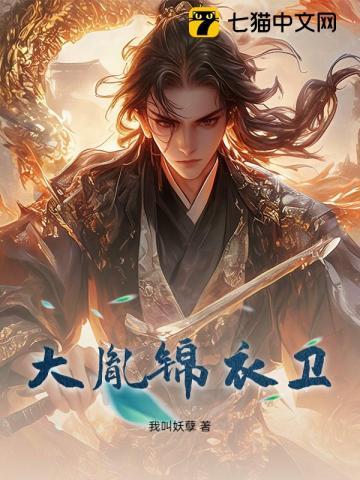 禅院家主的幼驯染是隔壁六眼_第34章 第 34 章_爱看书