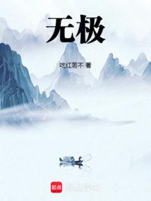 禅院家主的幼驯染是隔壁六眼百度