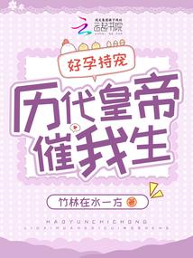 真千金疯狂贴贴免费阅读