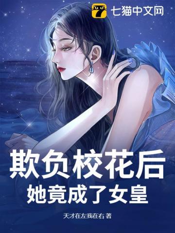真千金疯狂贴贴
