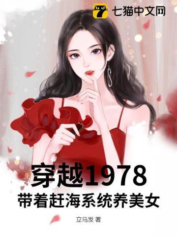 真千金疯狂贴贴书包网