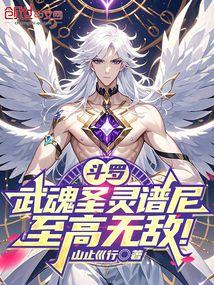 南星傅谨默免费阅读