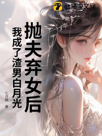 李达康经历