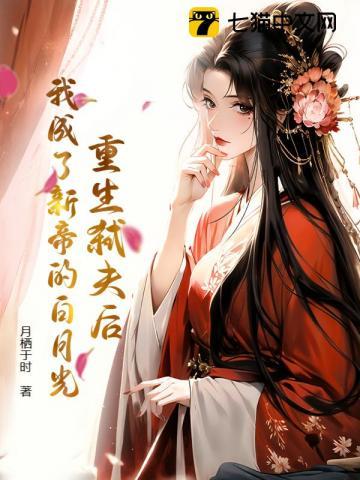 李达康讲话