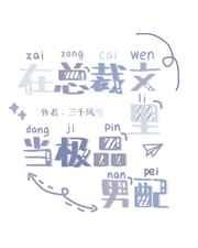 梅夫人宠夫日常