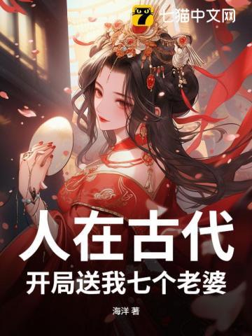 在霍格沃茨读书的日子TXT