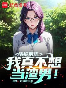 在霍格沃茨读书的日子精校版