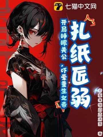 少年歌行这个世子我不当了免费阅读