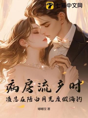 少年歌行你这个不正经的太监