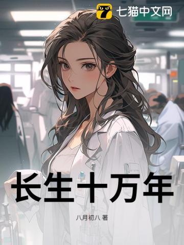 滚烫撩惹免费