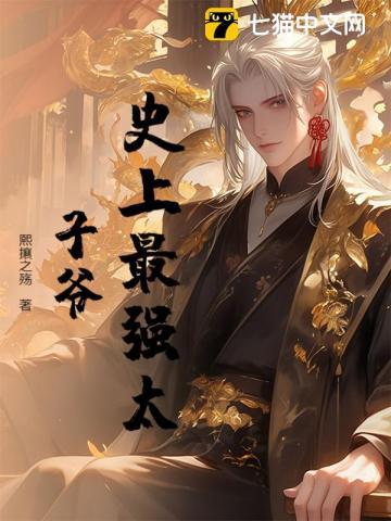 滚烫撩惹原著叫什么名字