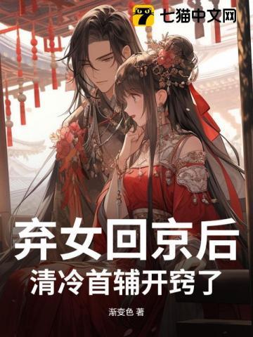 滚烫姚汀免费