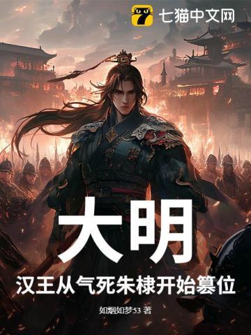 奶爸冥王