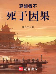 一人之下之毒仙