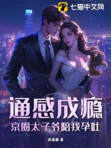 一人之下之毒