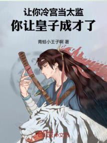 一人之下伏笔