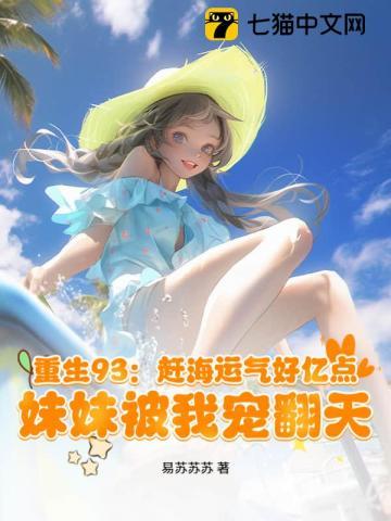 金牌制作捡个boss做老公全文免费阅读
