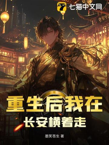 重生年代娇妻有空间杨茜
