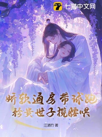 开局我被观音生出来