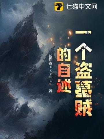 佣兵毒妃王爷要从良芋圆