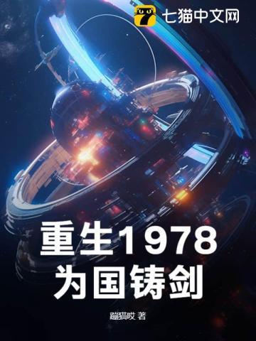 佣兵狂妃王爷太腹黑