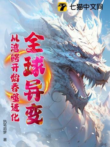佣兵毒妃飒且甜