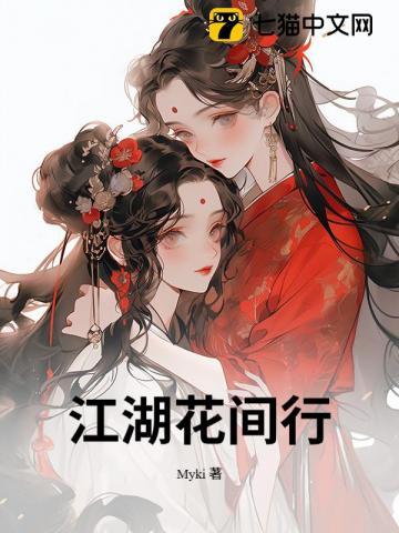 跨时空直播后
