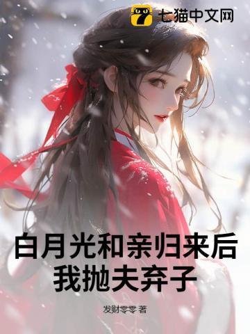跨时空直播后我成了时代导师怎么下架了