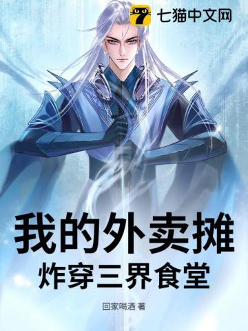 龙王令更新超前更新