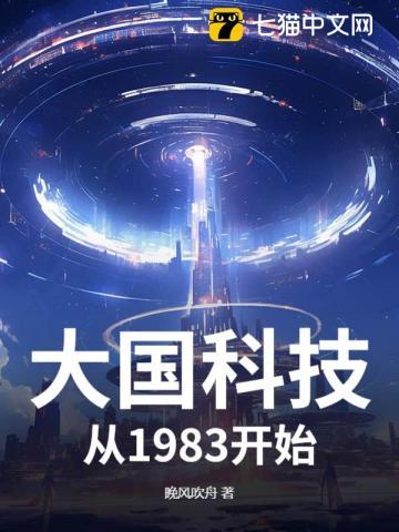 超英养了个阴阳师作者无人桓